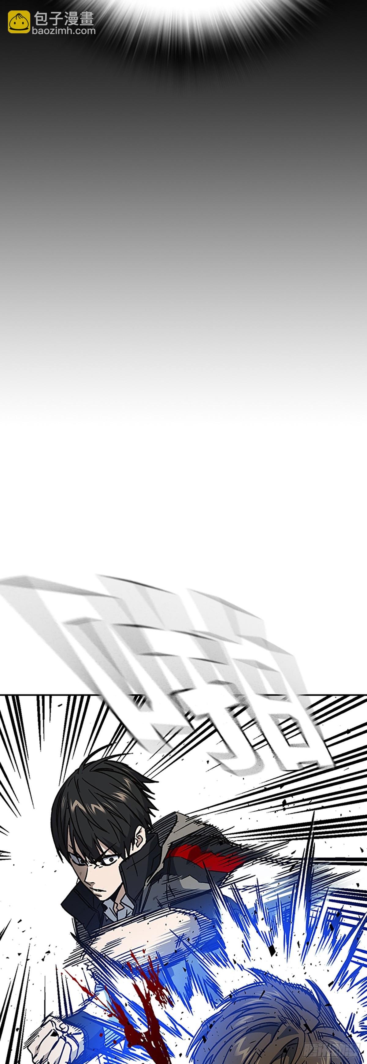 痞子學霸 - 第二季 第113話(1/2) - 1