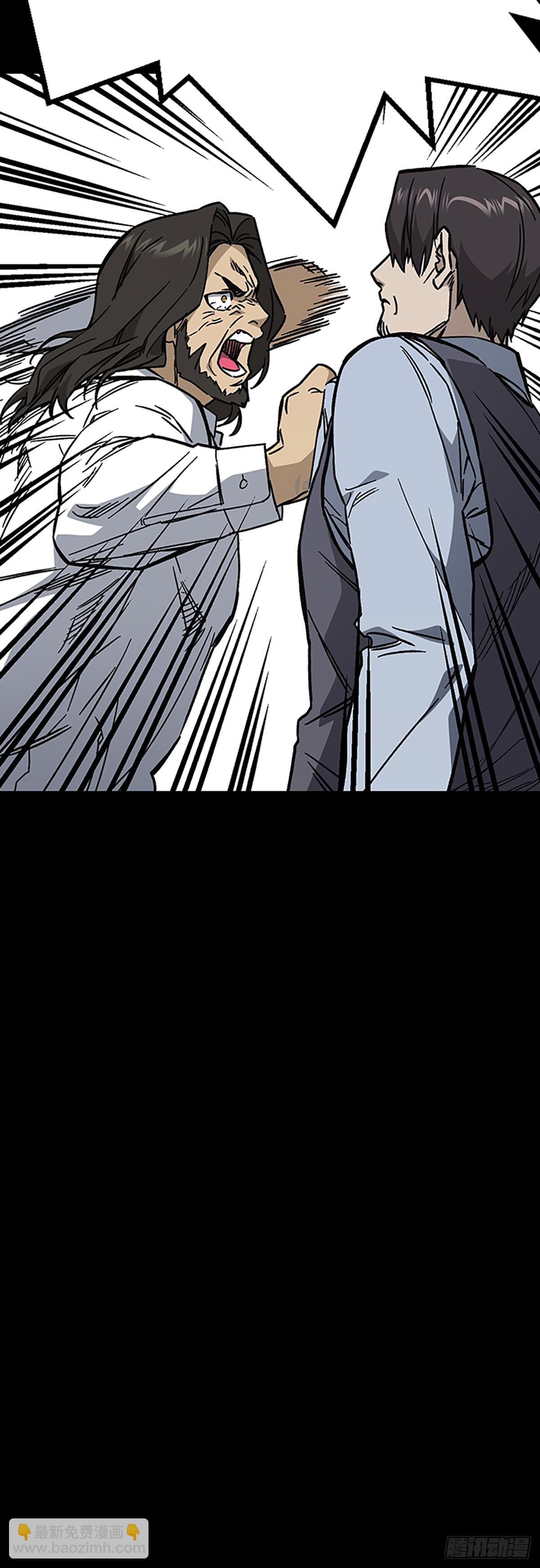 痞子學霸 - 第二季 第113話(2/2) - 4