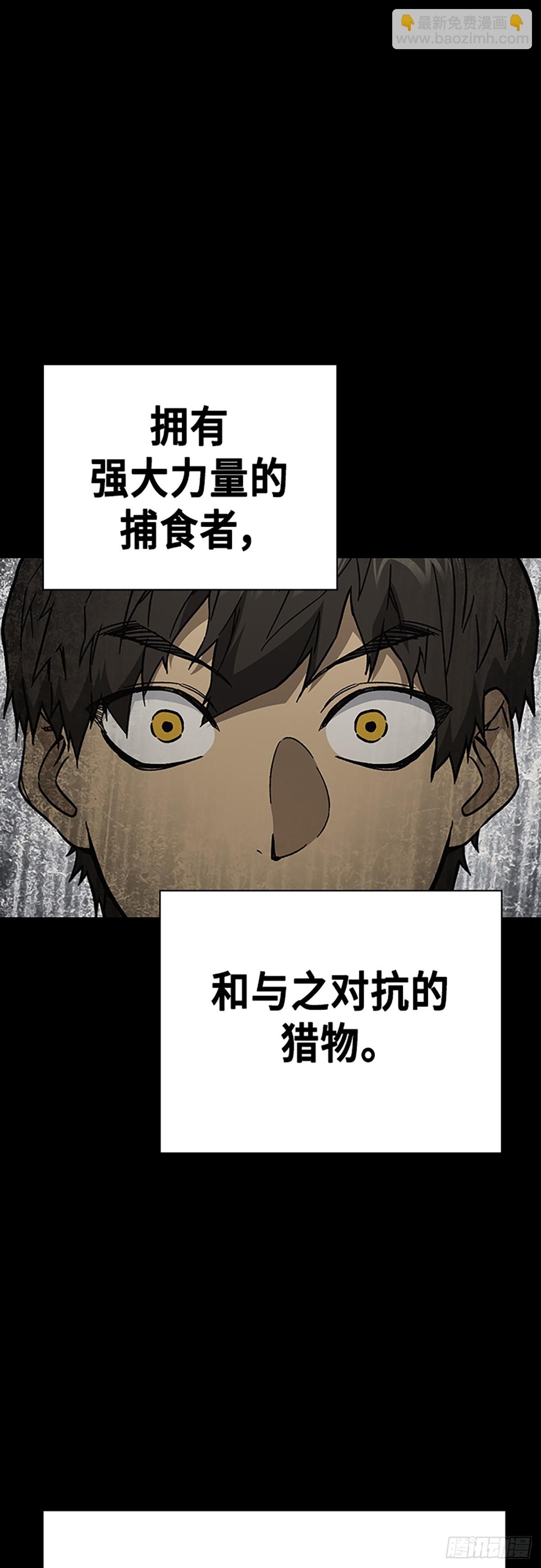 痞子學霸 - 第二季 第113話(1/2) - 6