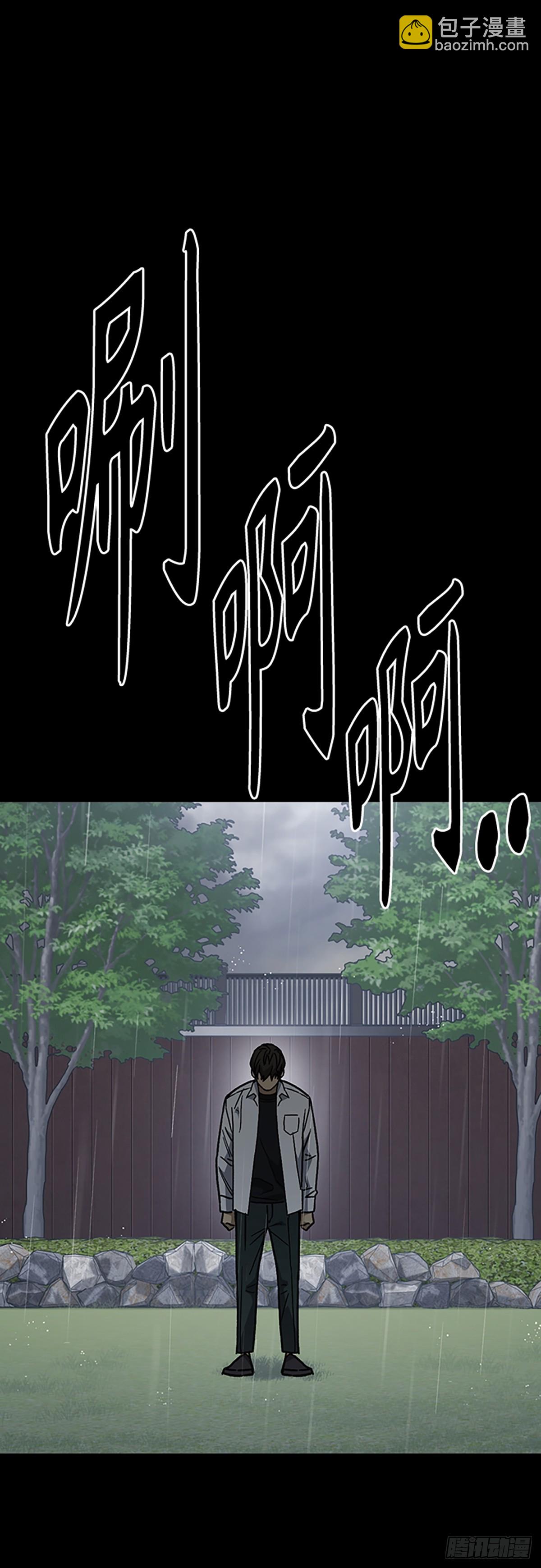 痞子學霸 - 第二季 第113話(2/2) - 2