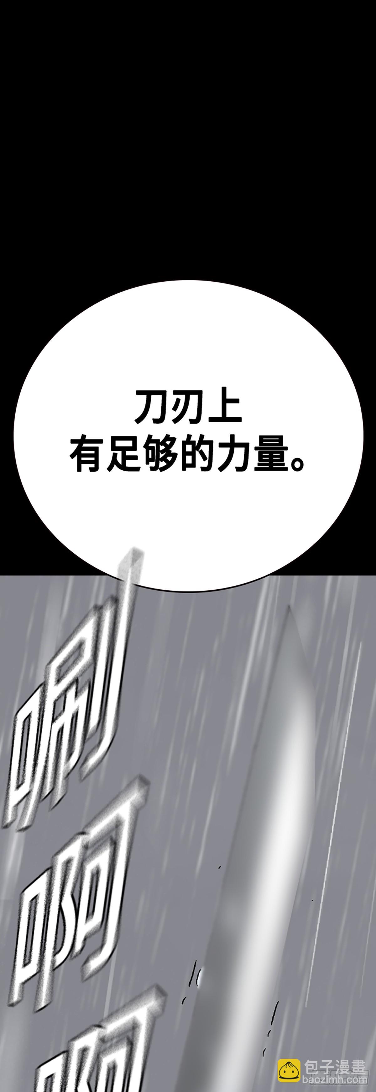 痞子學霸 - 第二季 第113話(2/2) - 2