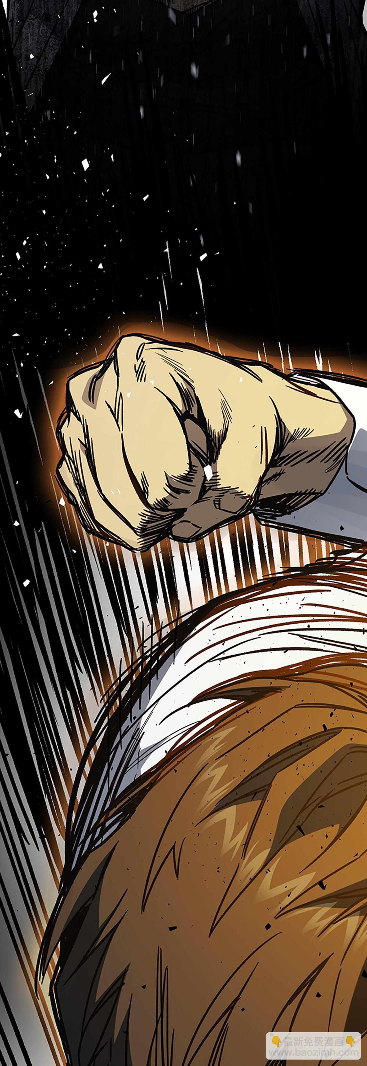 痞子學霸 - 第二季 第113話(2/2) - 5