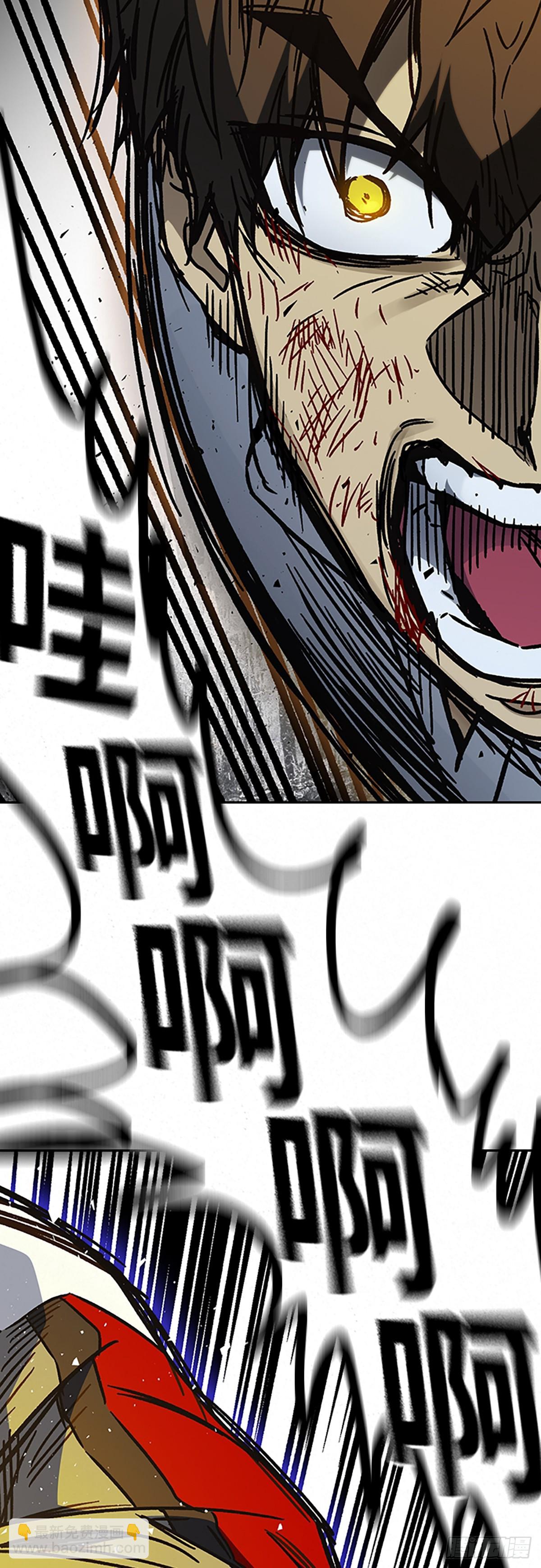 痞子學霸 - 第二季 第113話(2/2) - 6