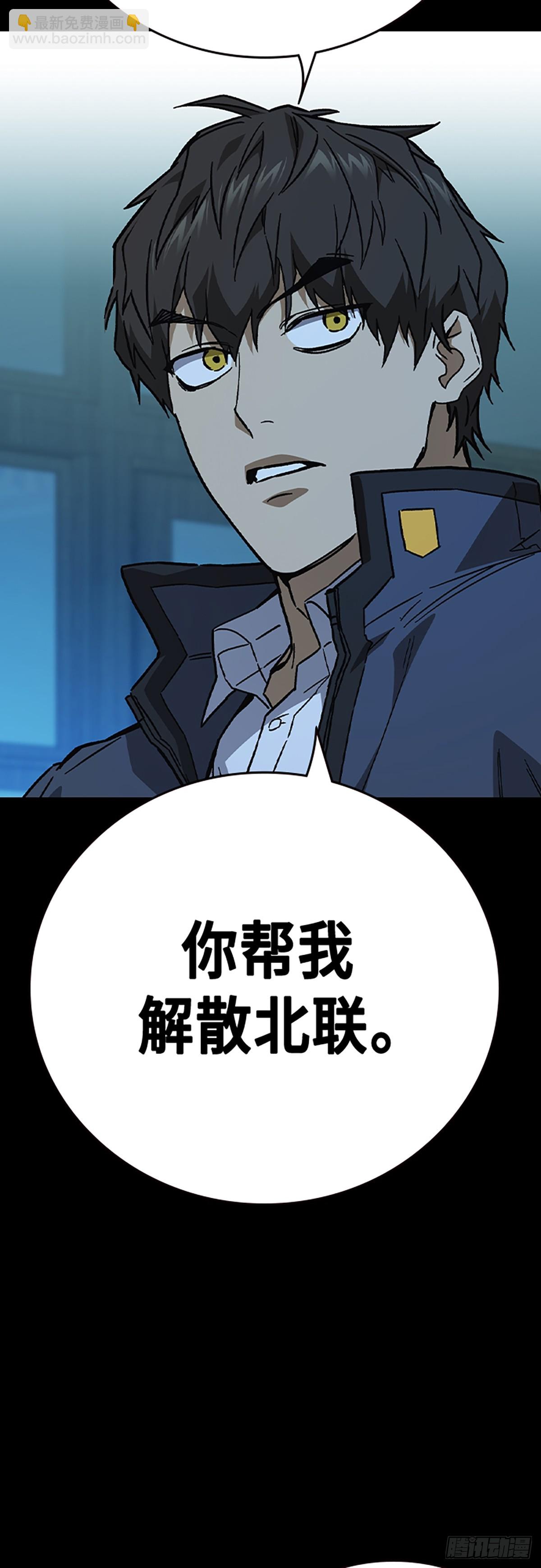 痞子學霸 - 第二季 第115話(1/2) - 7