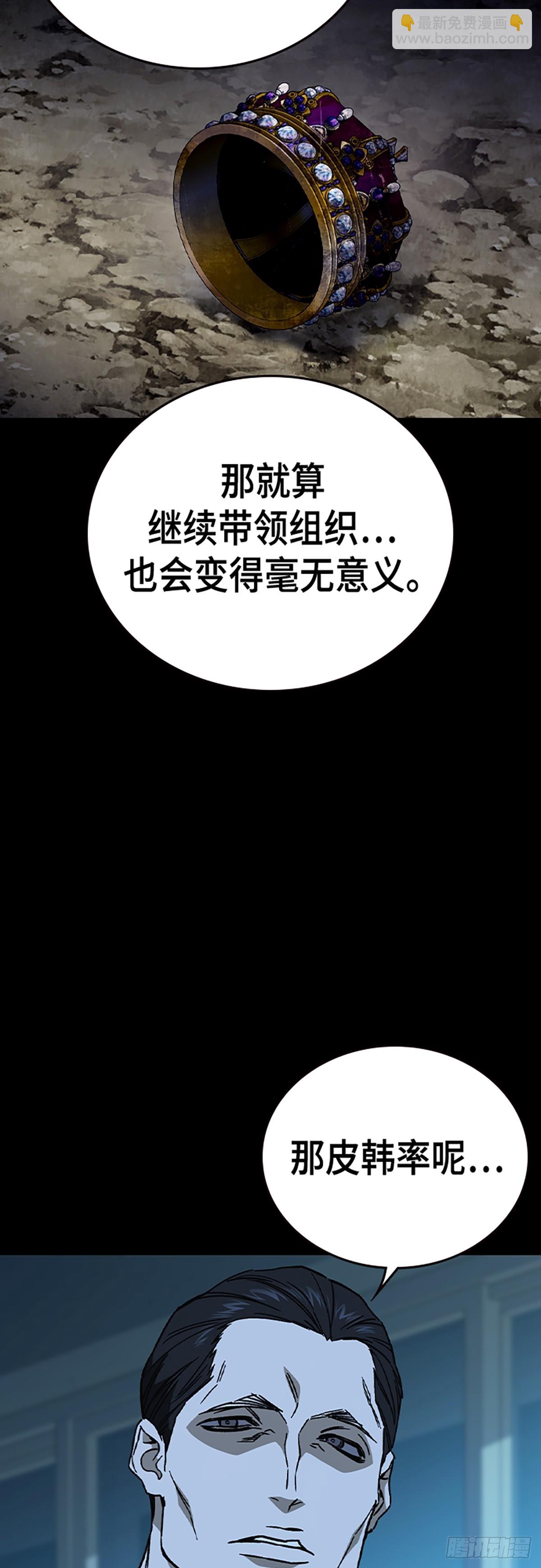 痞子學霸 - 第二季 第115話(1/2) - 3