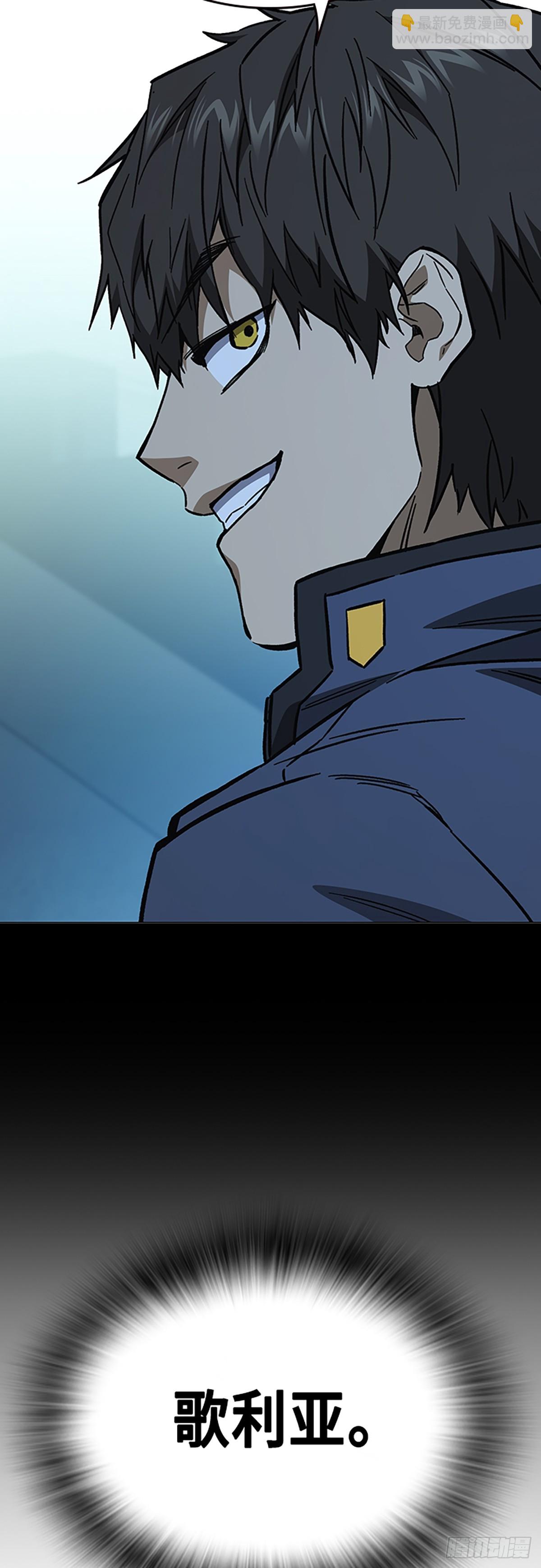 痞子學霸 - 第二季 第115話(1/2) - 1