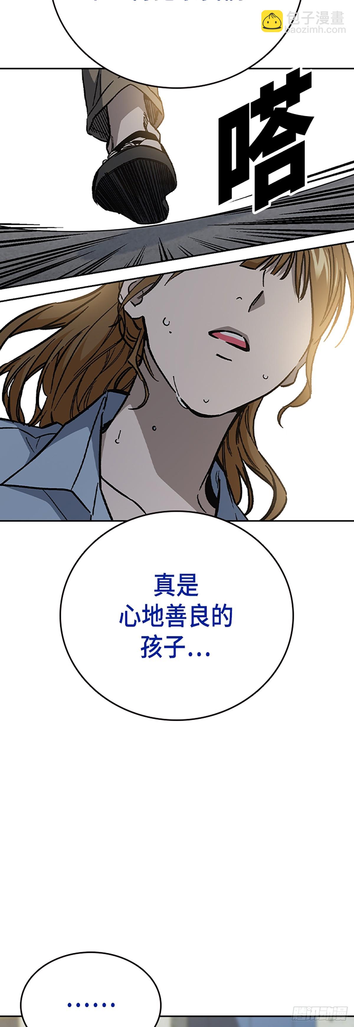 痞子學霸 - 第二季 第115話(1/2) - 5