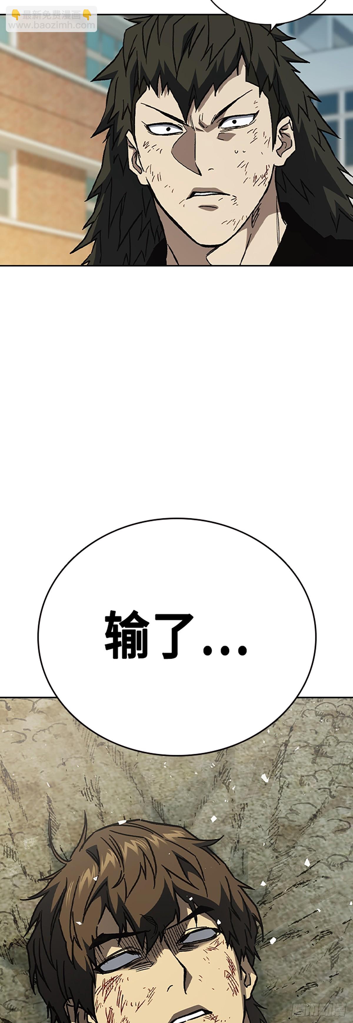 痞子學霸 - 第二季 第115話(1/2) - 4