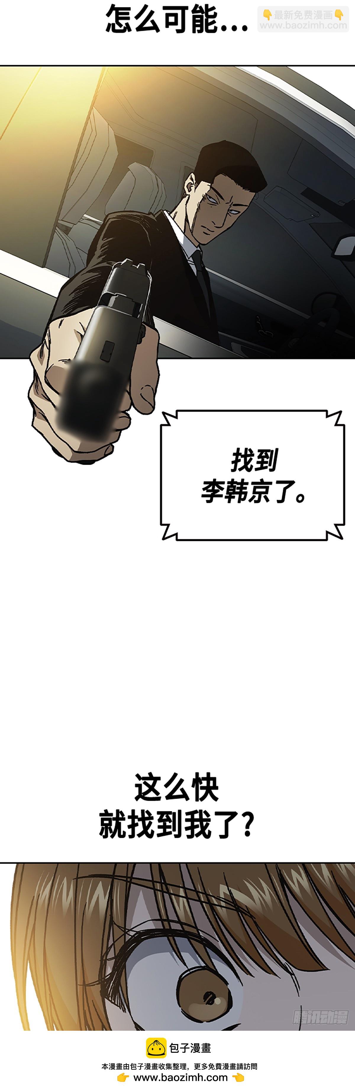 痞子學霸 - 第二季 第115話(1/2) - 2