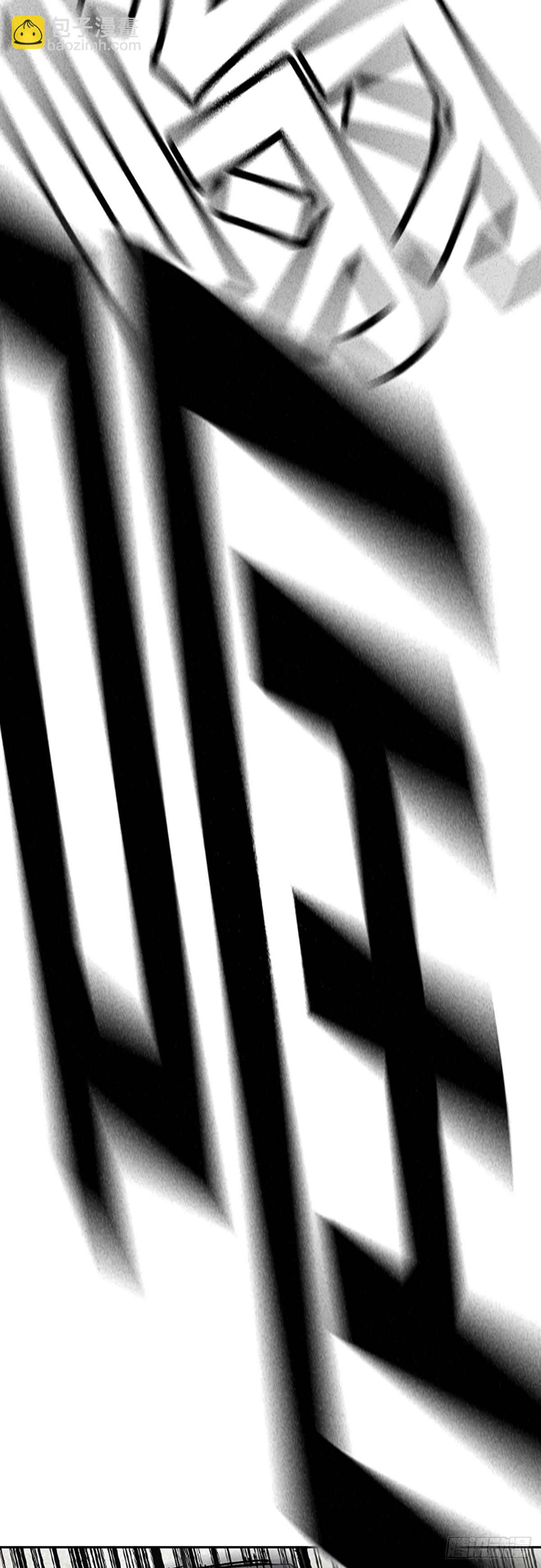 痞子學霸 - 第二季 第115話(2/2) - 8