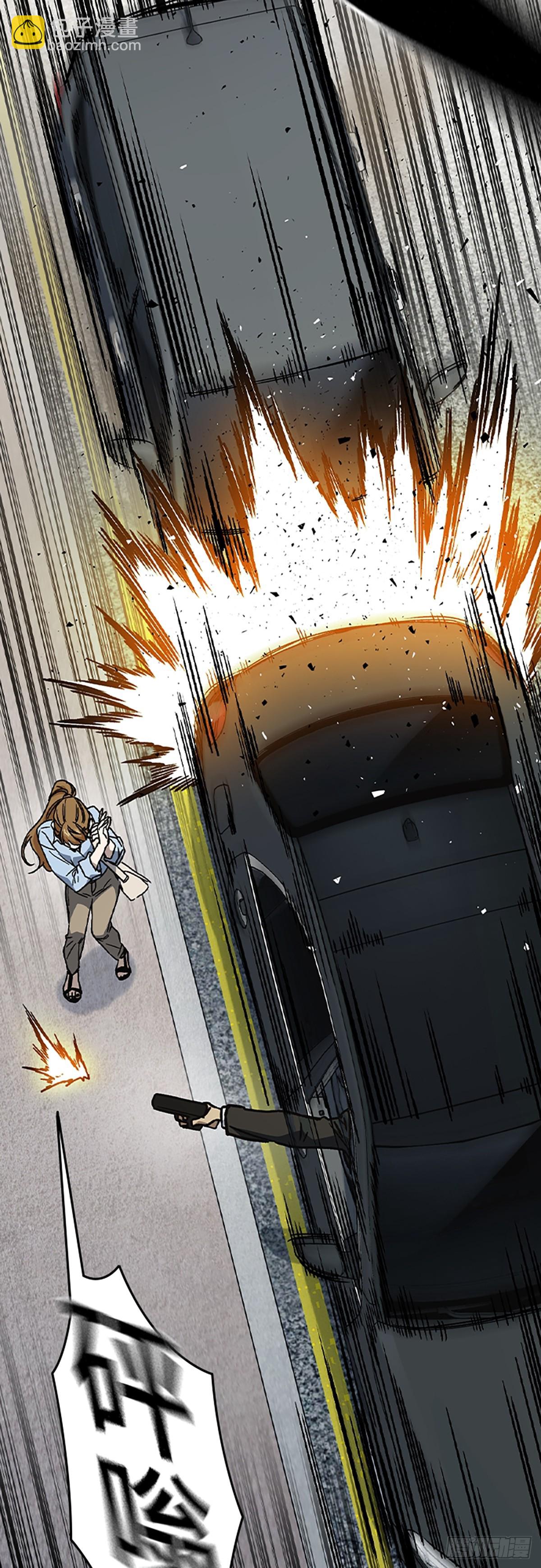 痞子學霸 - 第二季 第115話(2/2) - 1