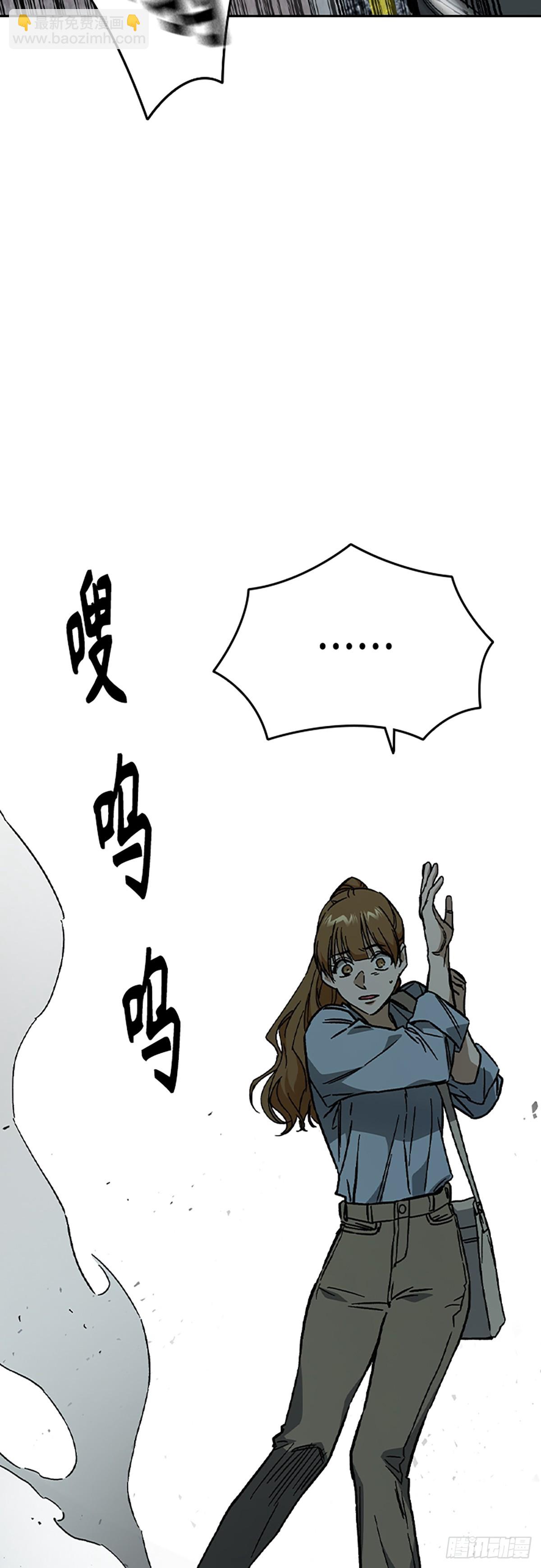 痞子學霸 - 第二季 第115話(2/2) - 2