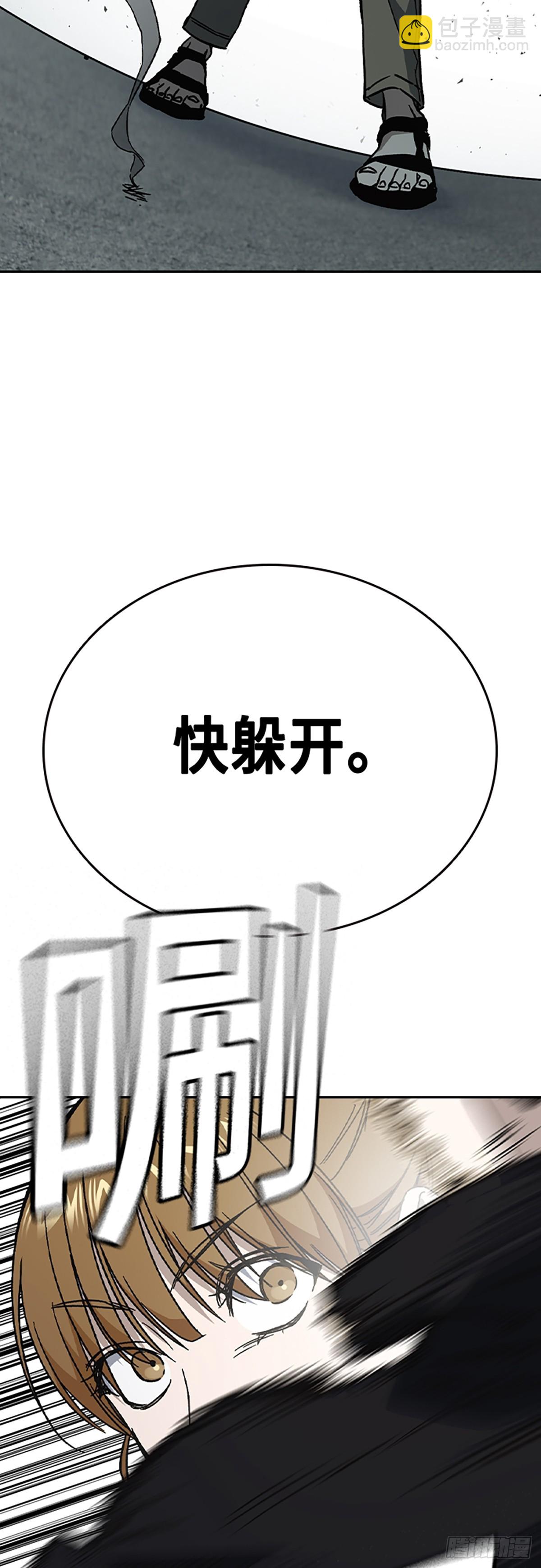 痞子學霸 - 第二季 第115話(2/2) - 3