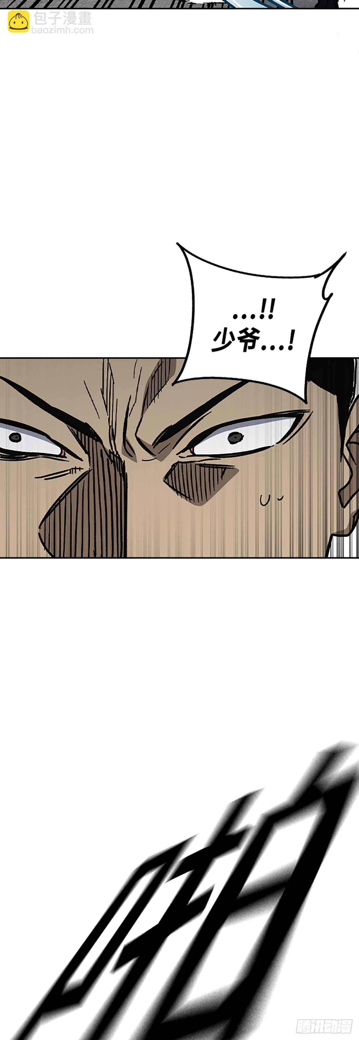 痞子學霸 - 第二季 第115話(2/2) - 5