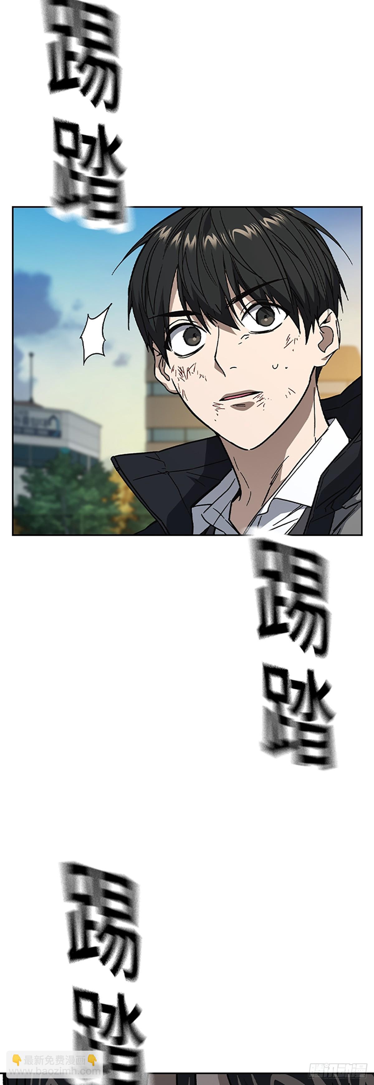 痞子學霸 - 第二季 第115話(1/2) - 7