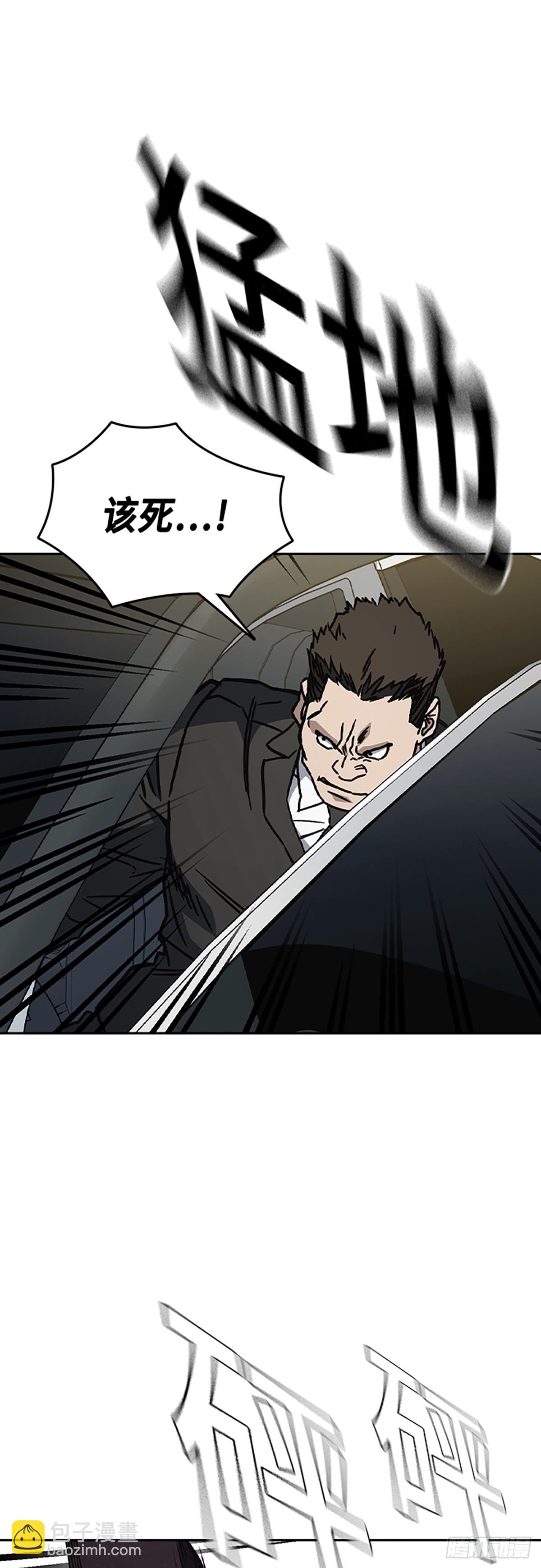 痞子學霸 - 第二季 第115話(2/2) - 8