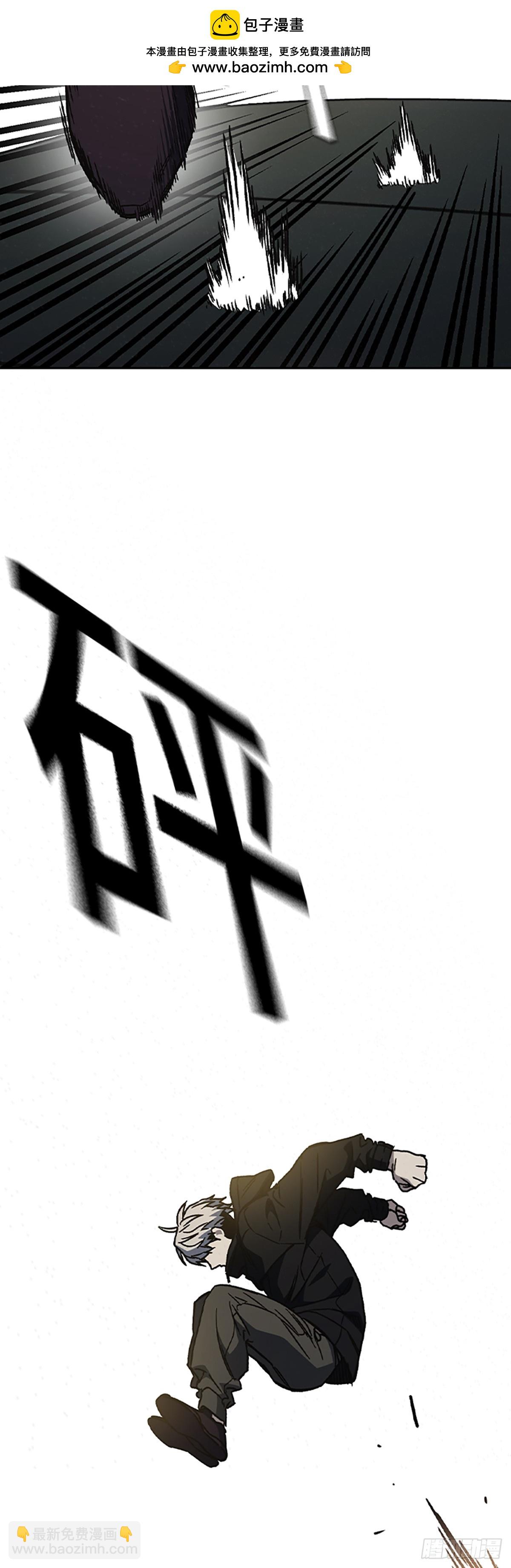 痞子學霸 - 第二季 第115話(2/2) - 1