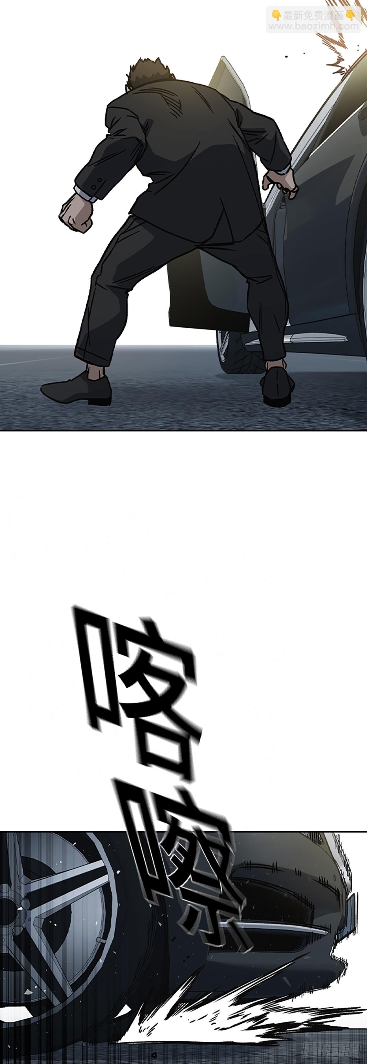 痞子學霸 - 第二季 第115話(2/2) - 2