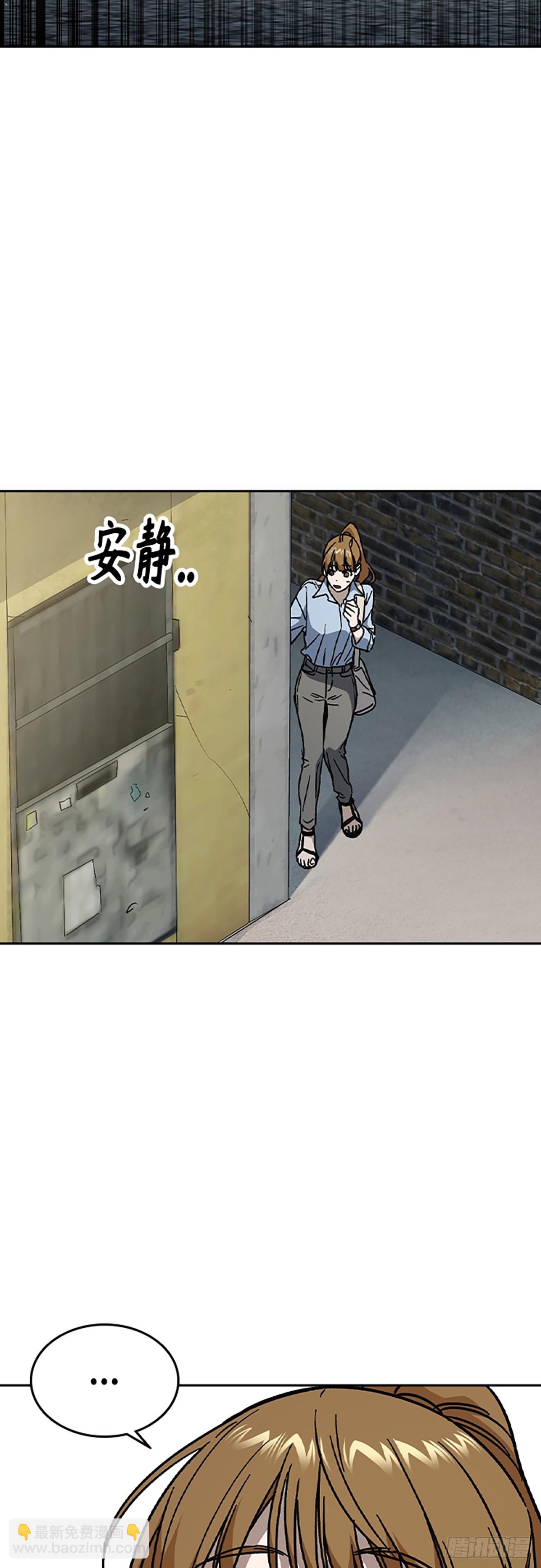 痞子學霸 - 第二季 第115話(2/2) - 3