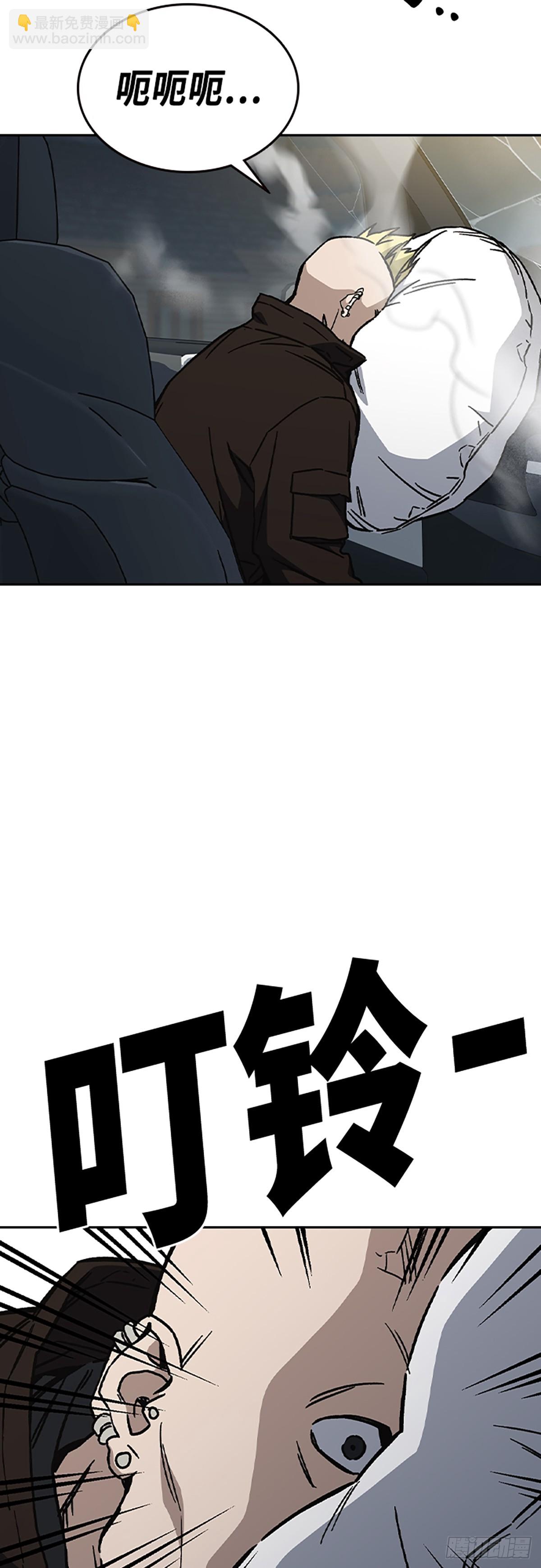 痞子學霸 - 第二季 第115話(2/2) - 6