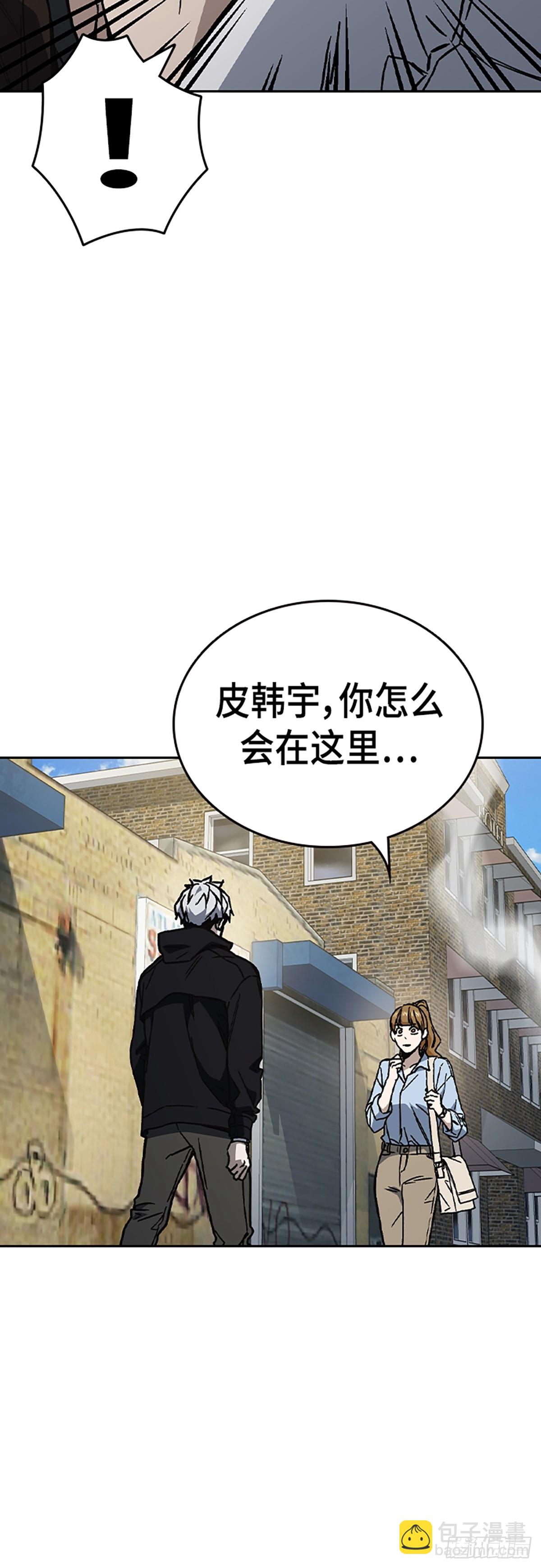 痞子學霸 - 第二季 第115話(2/2) - 7