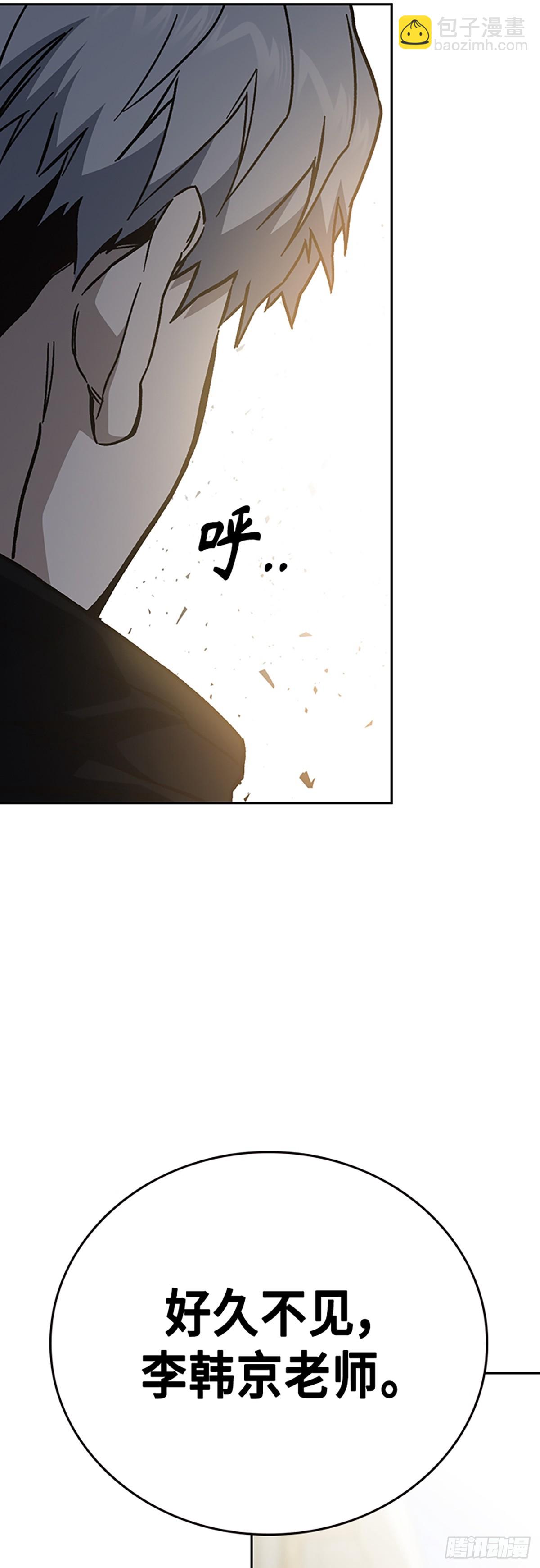 痞子學霸 - 第二季 第115話(2/2) - 2