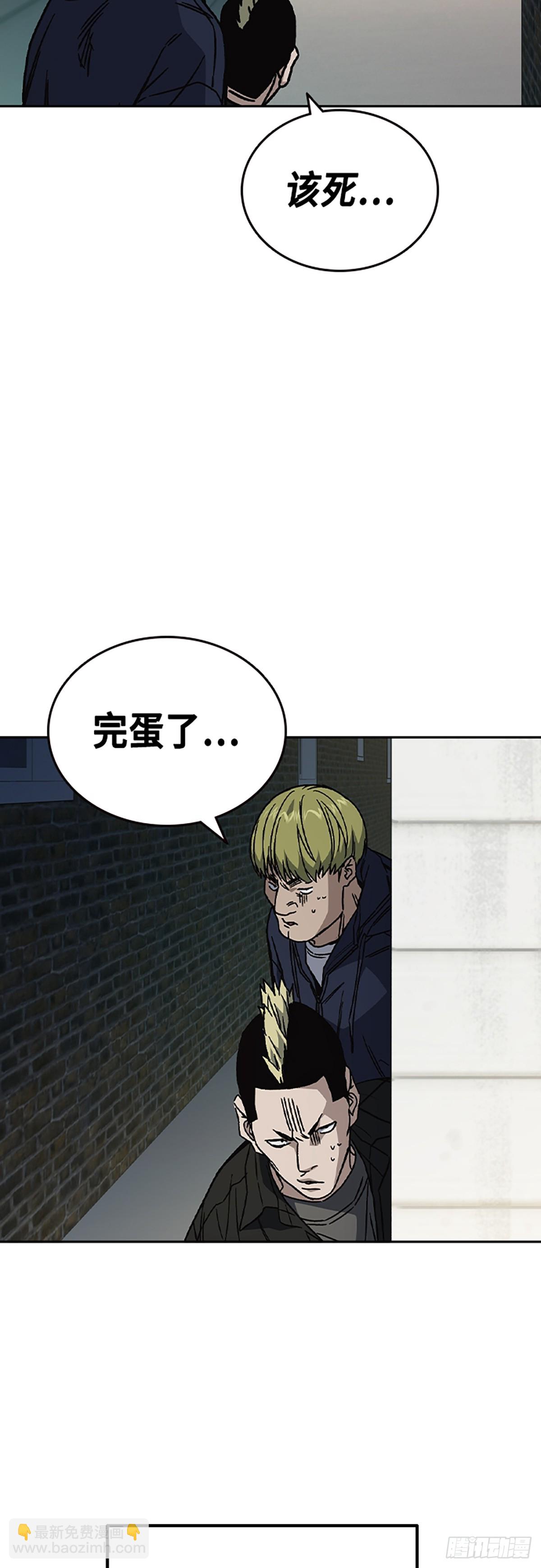 痞子學霸 - 第二季 第115話(2/2) - 5