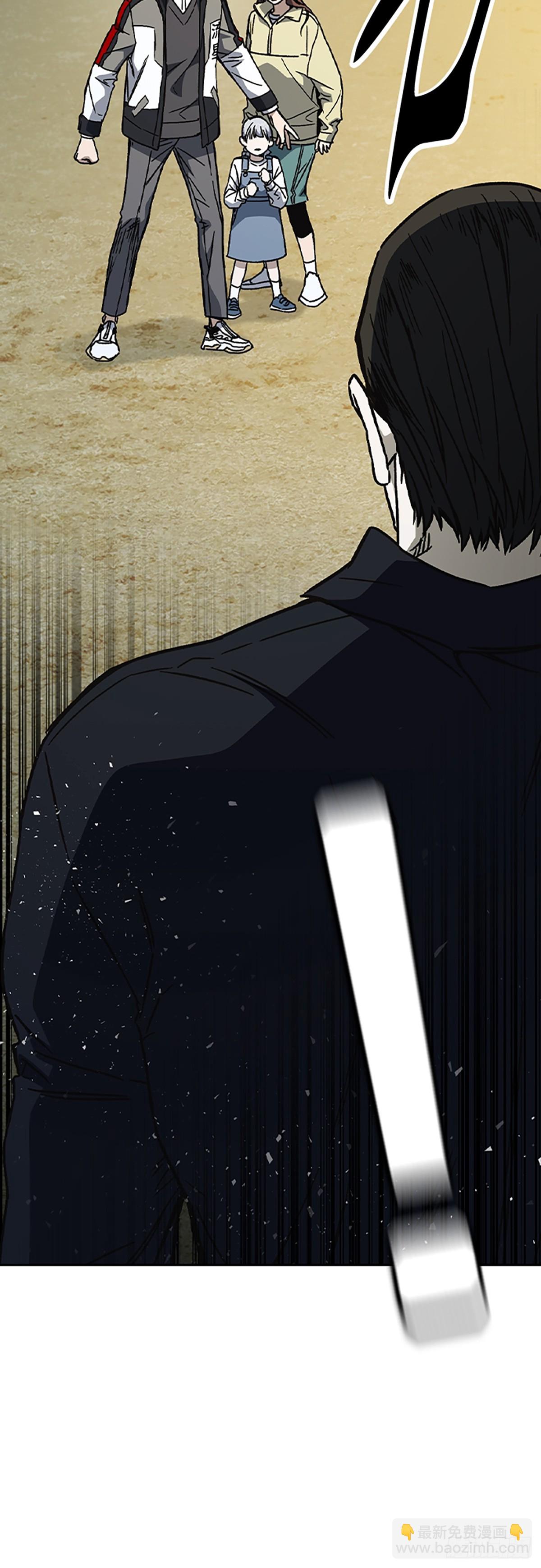 痞子學霸 - 第二季 第115話(1/2) - 1