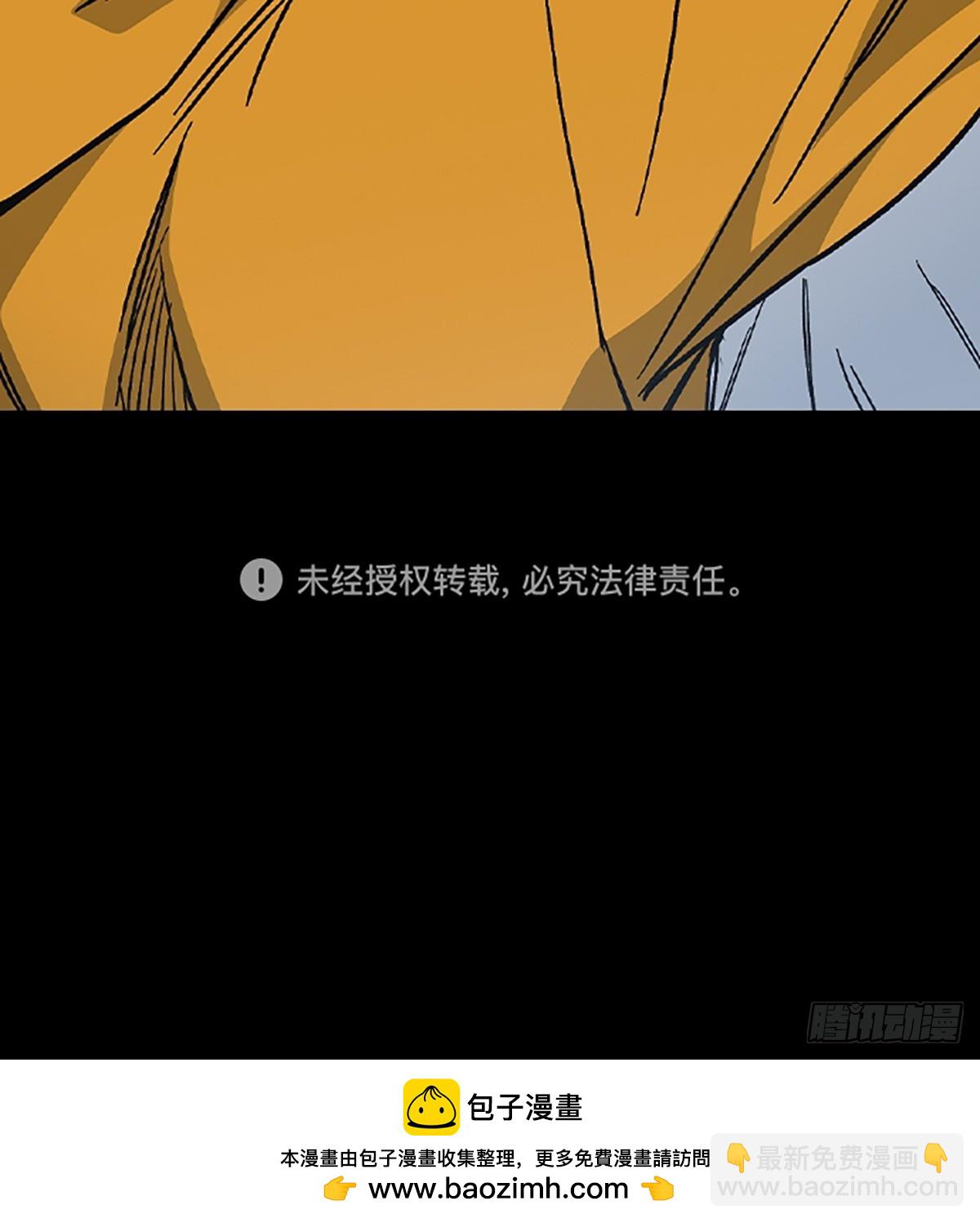 痞子學霸 - 第二季 第115話(2/2) - 3