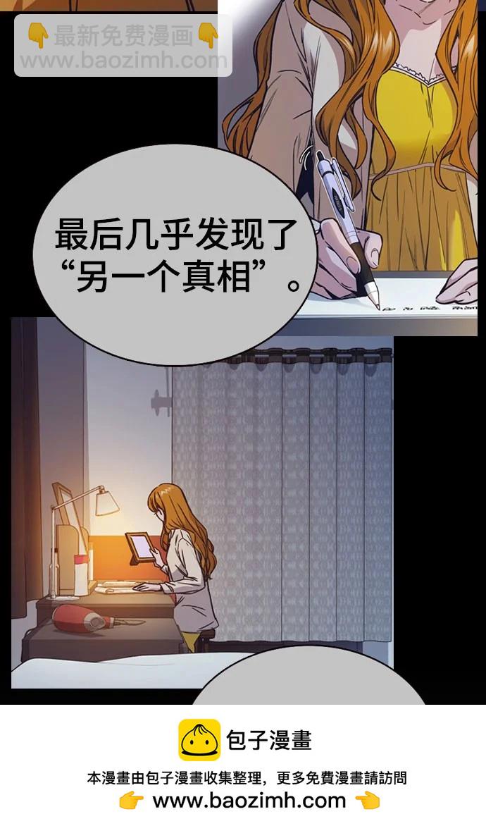 痞子學霸 - 第3季 預告(2/6) - 6