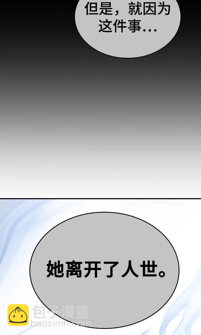 痞子學霸 - 第3季 預告(3/6) - 5