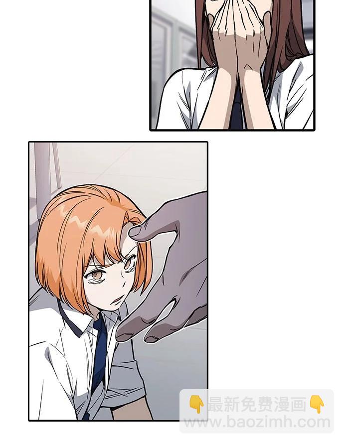 痞子學霸 - 第3季 預告(3/6) - 1