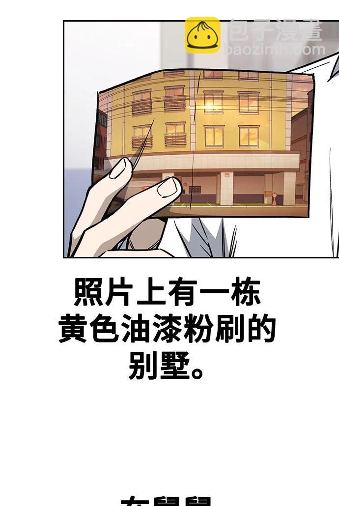 痞子學霸 - 第3季 預告(3/6) - 5