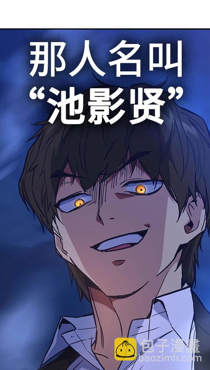 痞子學霸 - 第3季 預告(3/6) - 3