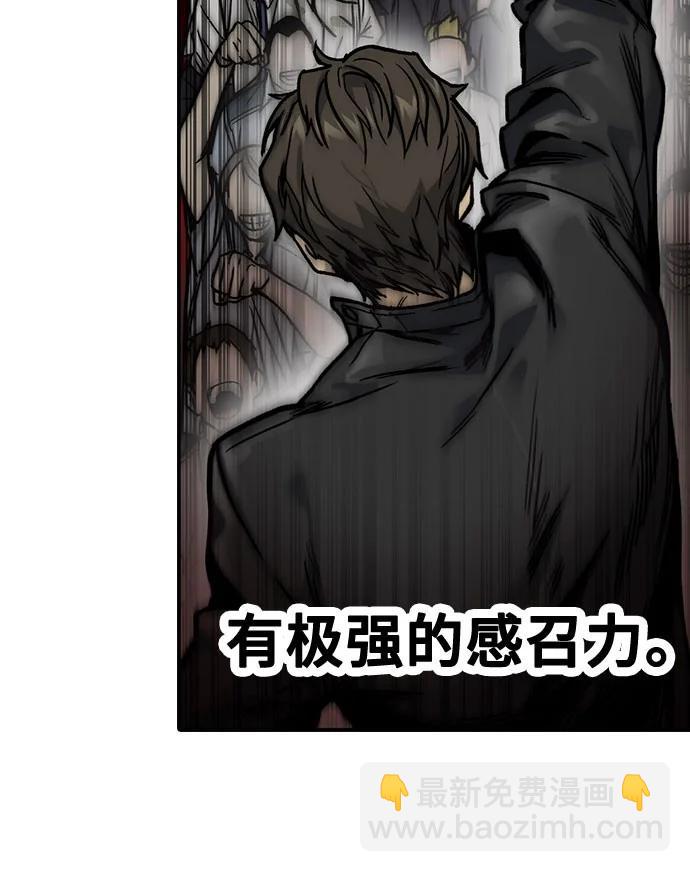 痞子學霸 - 第3季 預告(3/6) - 6