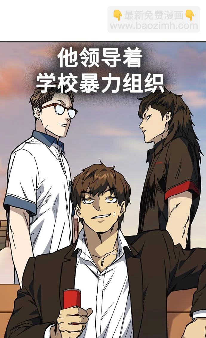 痞子學霸 - 第3季 預告(3/6) - 7