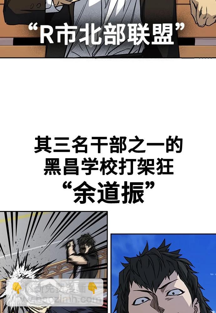 痞子學霸 - 第3季 預告(3/6) - 8