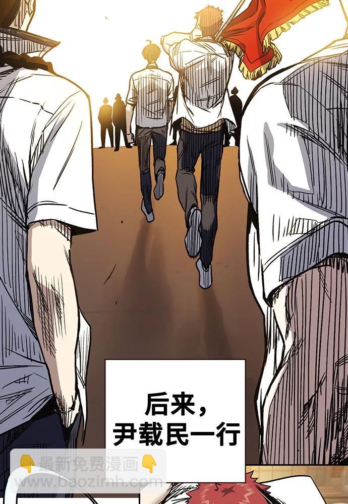 痞子學霸 - 第3季 預告(3/6) - 5