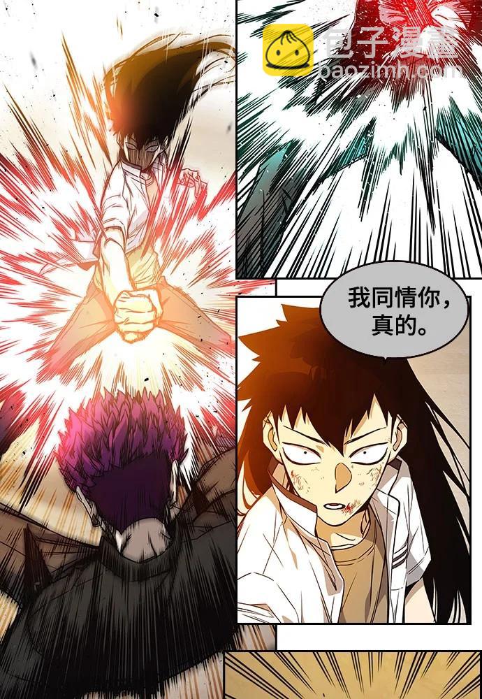 痞子學霸 - 第3季 預告(3/6) - 7