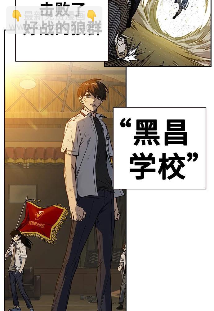 痞子學霸 - 第3季 預告(3/6) - 1