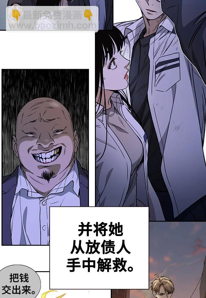 痞子學霸 - 第3季 預告(3/6) - 3