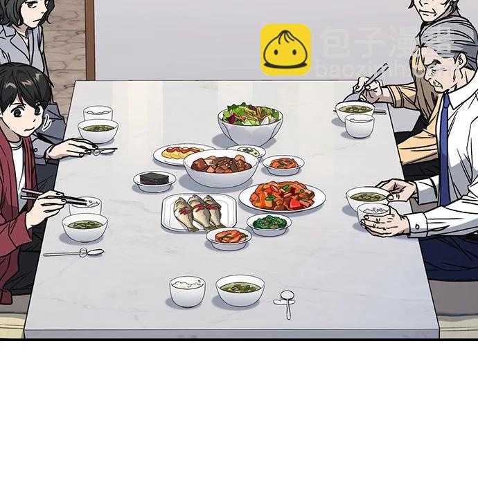 痞子學霸 - 第3季 預告(3/6) - 3