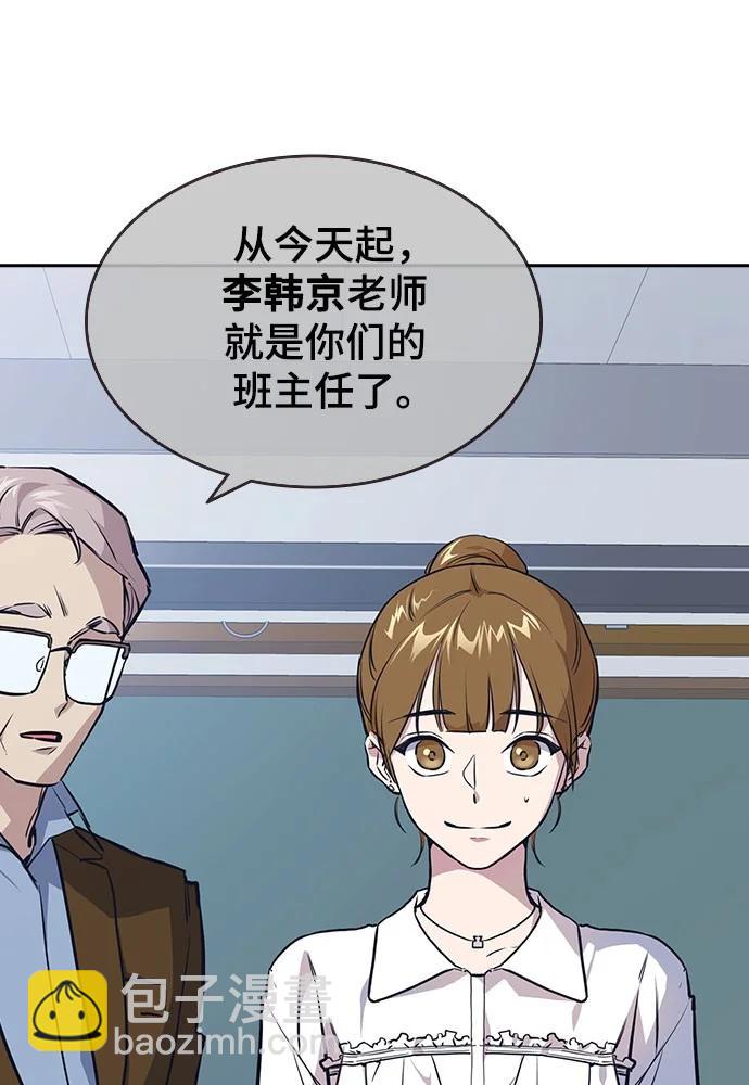 痞子學霸 - 第3季 預告(1/6) - 6