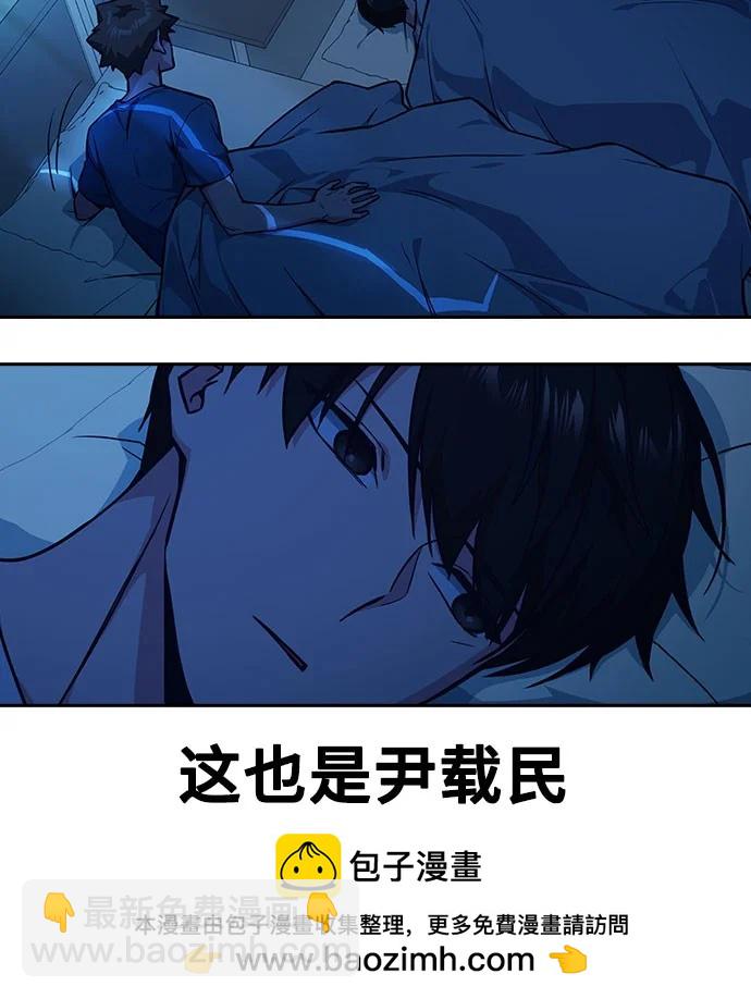 痞子學霸 - 第3季 預告(3/6) - 5