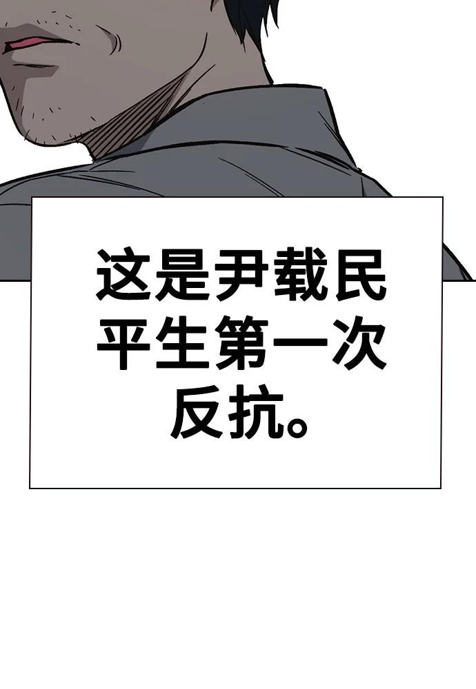 痞子學霸 - 第3季 預告(3/6) - 2