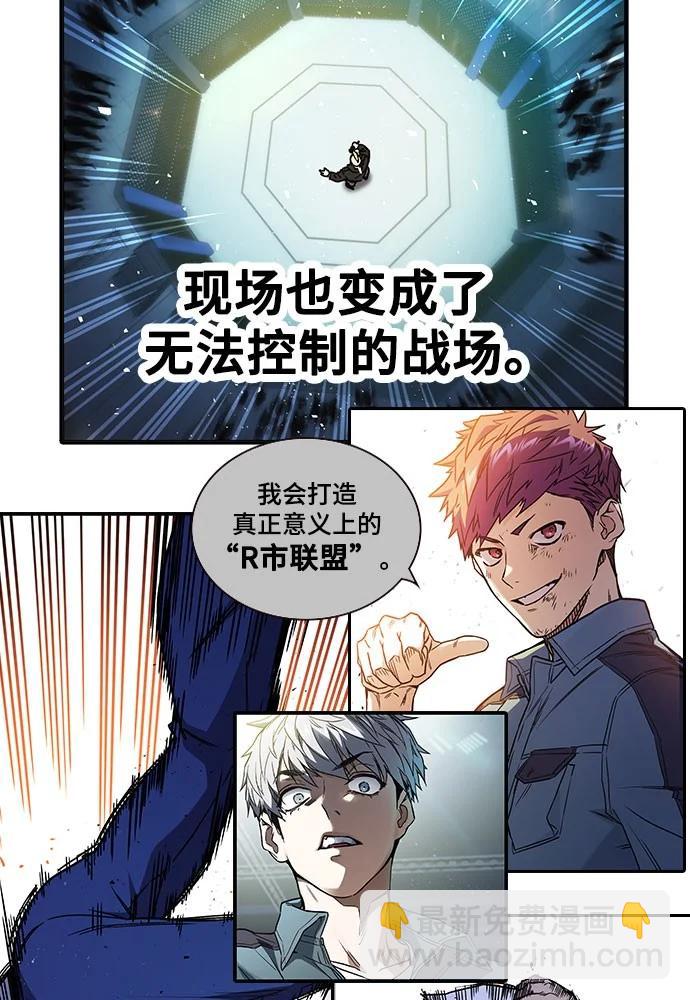 痞子學霸 - 第3季 預告(4/6) - 8