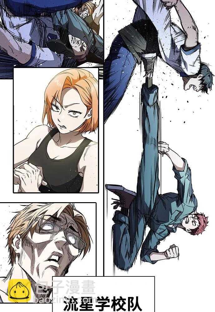 痞子學霸 - 第3季 預告(4/6) - 1