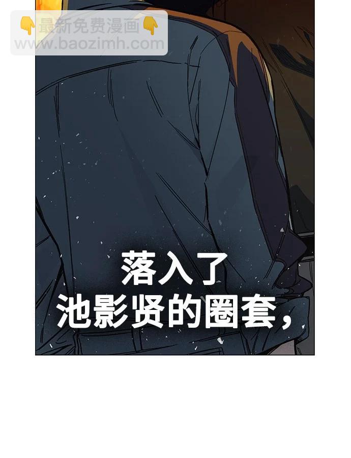 痞子學霸 - 第3季 預告(4/6) - 4