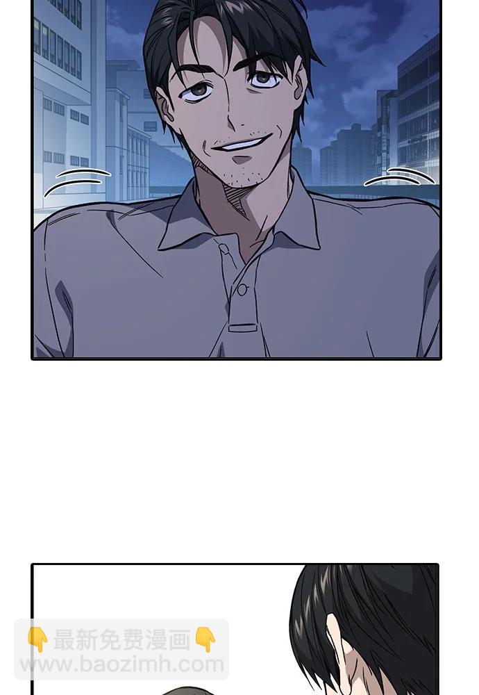 痞子學霸 - 第3季 預告(4/6) - 8