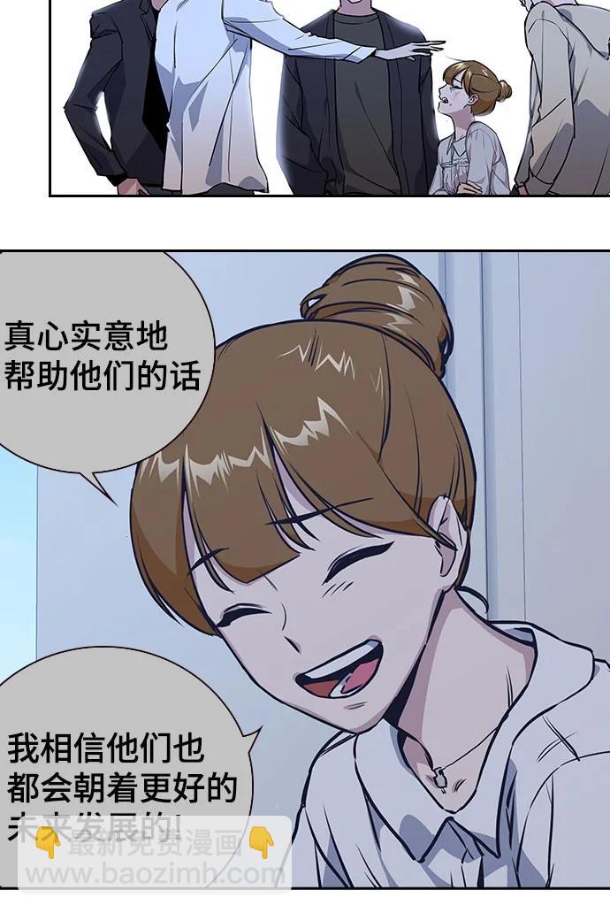 痞子學霸 - 第3季 預告(1/6) - 2